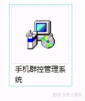 安卓 群控 Python 安卓群控服务器搭建_机器码_09