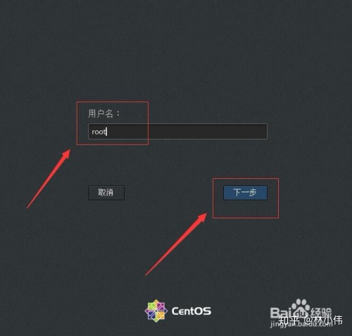 centos7 修改mysql 密码 centos7如何更改密码_finalshell一直弹出输入密码_14