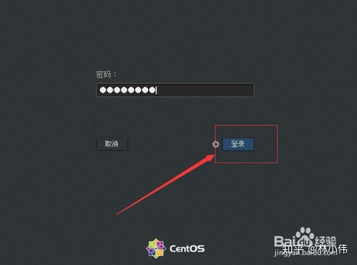 centos7 修改mysql 密码 centos7如何更改密码_怎么修改sqlserver用户密码_15