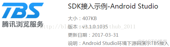 Android 版本兼容 安卓4.4.4软件 兼容_Android_05