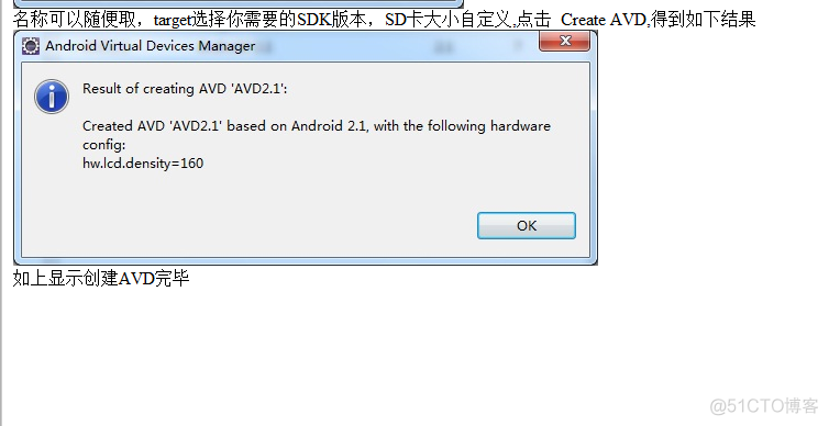 Android adt安装 安卓adt安装_Android adt安装_15