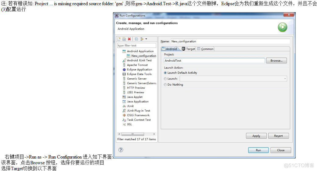 Android adt安装 安卓adt安装_java_19