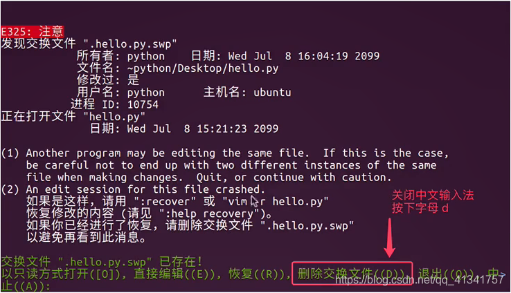 vi 编辑python TAB vi 编辑文件_开发过程