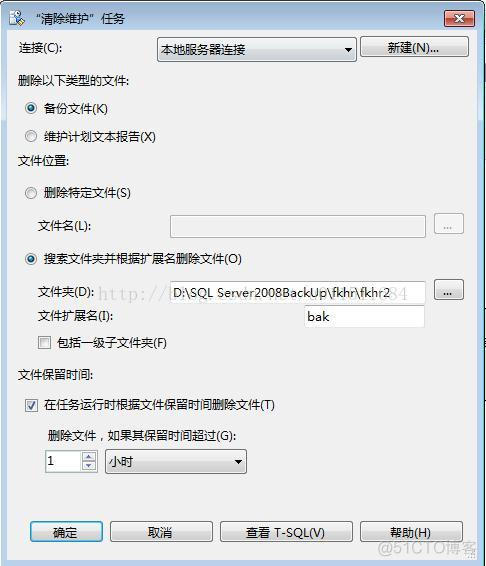 sql server 自动删除备份失败 sql server 定时备份并定期删除_备份文件_06