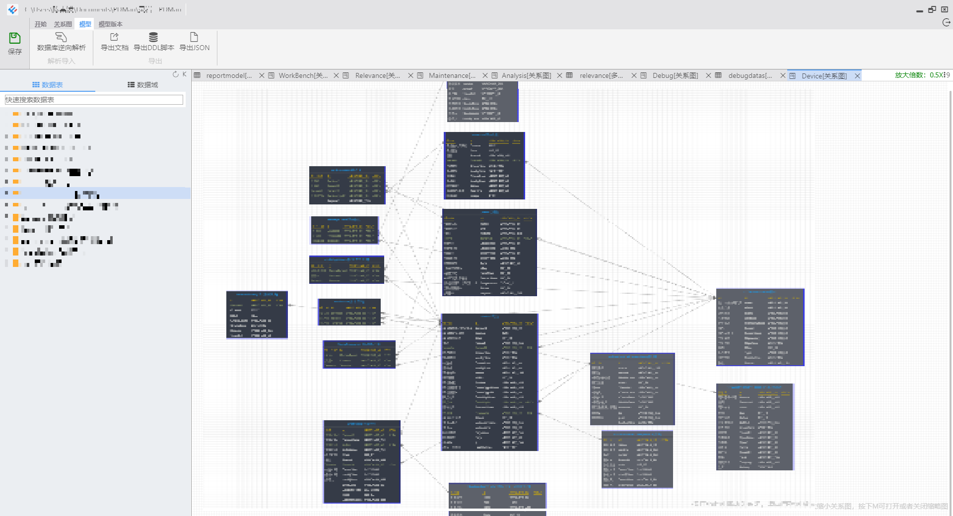 pdman 怎么连接mysql数据库 pdman使用教程_数据库