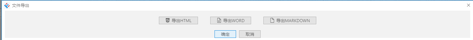 pdman 怎么连接mysql数据库 pdman使用教程_pdman 怎么连接mysql数据库_02