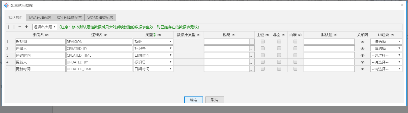 pdman 怎么连接mysql数据库 pdman使用教程_pdman 怎么连接mysql数据库_05