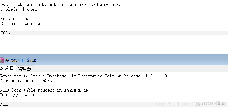 mysql排他锁和共享锁区别 oracle共享锁和排他锁_mysql排他锁和共享锁区别_08