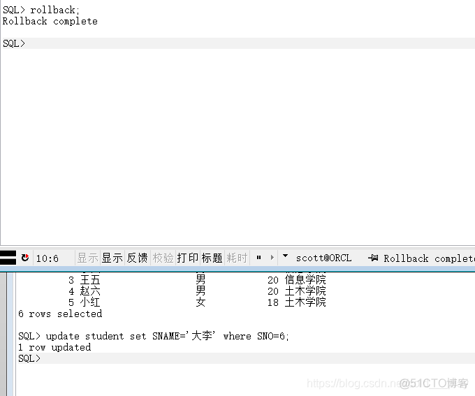 mysql排他锁和共享锁区别 oracle共享锁和排他锁_Oracle_11