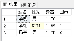 sql server数据库筛选 sql server筛选语句_sql server数据库筛选_02