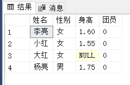 sql server数据库筛选 sql server筛选语句_sql_03