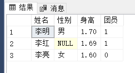 sql server数据库筛选 sql server筛选语句_sql_04