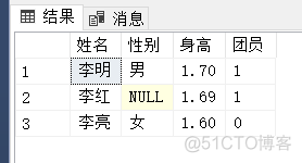 sql server数据库筛选 sql server筛选语句_数据库_04