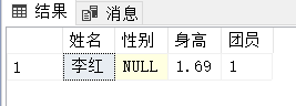 sql server数据库筛选 sql server筛选语句_数据库_05