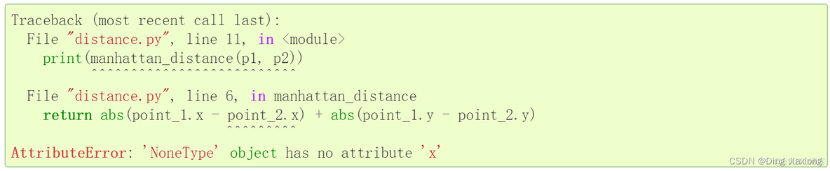 kali python kali python 3.11_python3.11_04