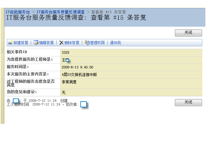 java 满意度调查 满意度调查程序_java 满意度调查