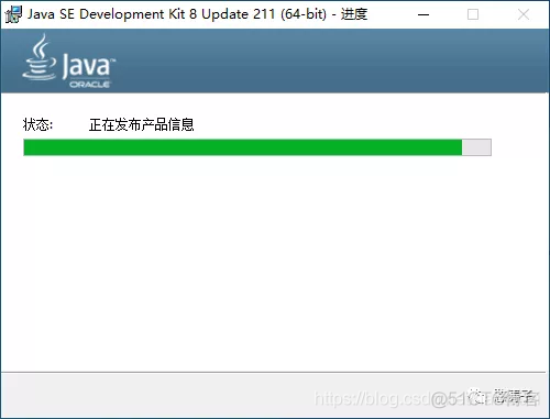 java 安装文件制作 java安装文件夹_JAVA_08