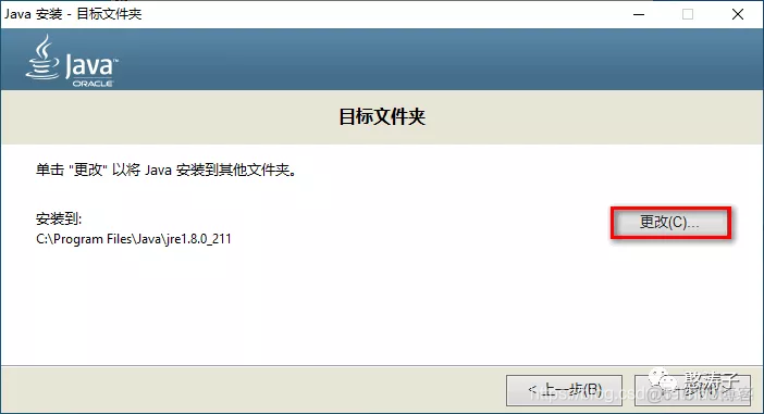 java 安装文件制作 java安装文件夹_eclipse_09