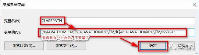 java 安装文件制作 java安装文件夹_java_18