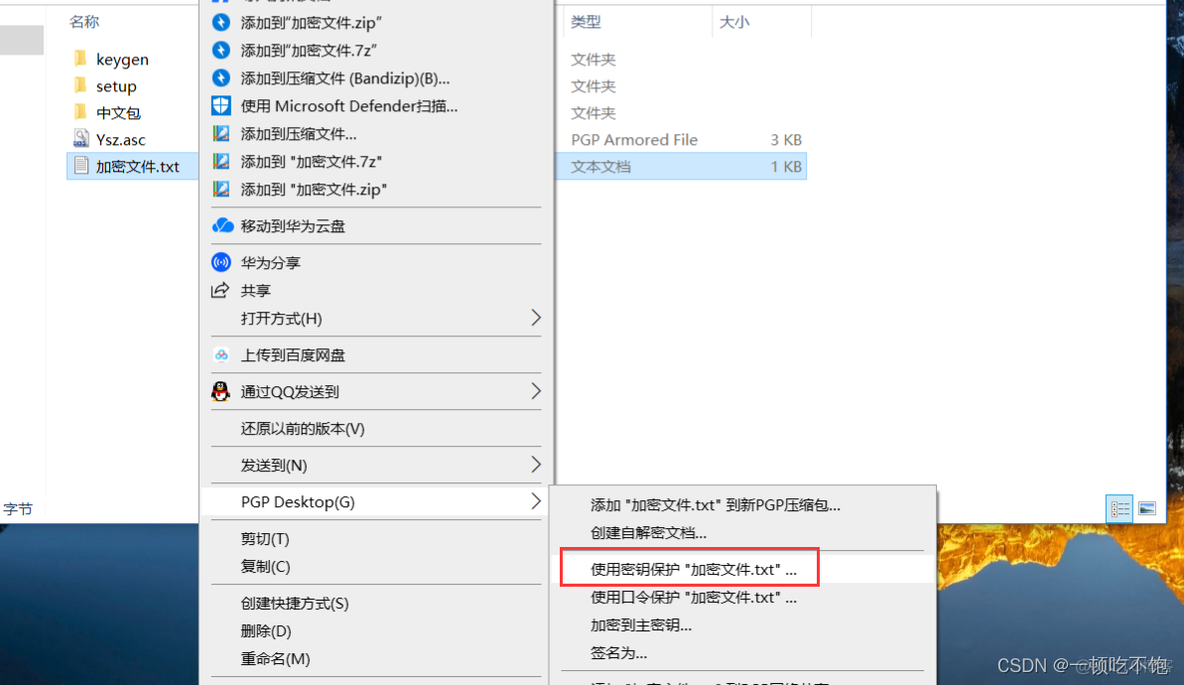 iOS 公钥有省略号 pgp 公钥_PGP_07