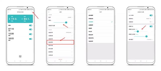 android 温度传感器准确吗 手机温度感应器软件_e4a 蓝牙温度app_12