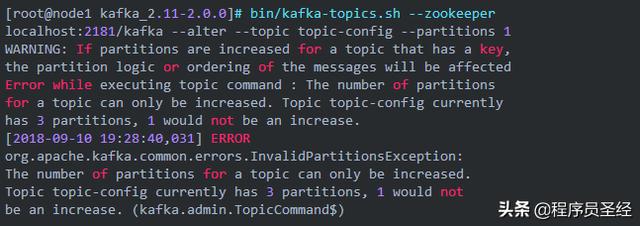 Java 给kafka手动增加一个分区 kafka 增加分区数_时间戳_02