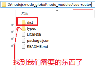 在vue中安装jQuery vue.js安装教程_javascript_23