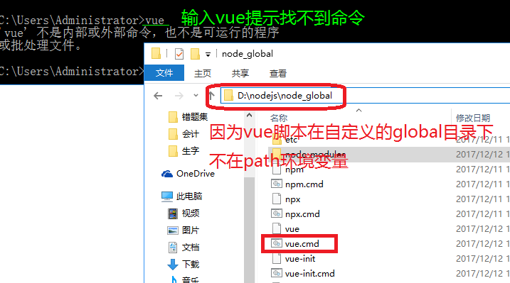 在vue中安装jQuery vue.js安装教程_包管理器_25