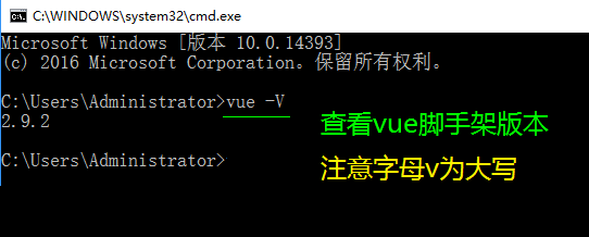 在vue中安装jQuery vue.js安装教程_环境变量_28