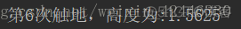 python找出能被3整除的数 python1到100能被3整除的和_python找出能被3整除的数_04