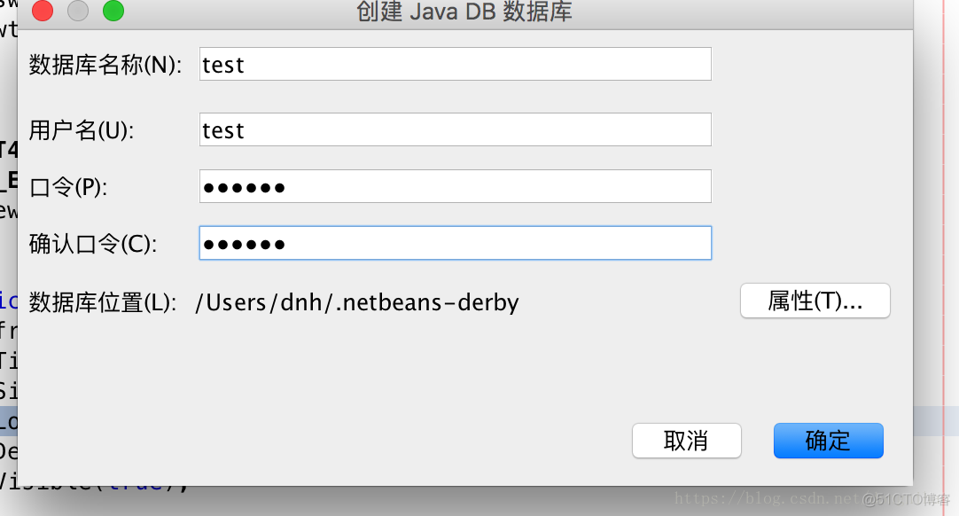 netbeans 引用JavaBean netbeans怎么导入java项目_netbeans 引用JavaBean_03