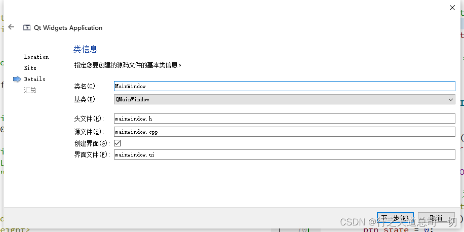 java开发上位机串口通信 上位机串口程序_单片机_04