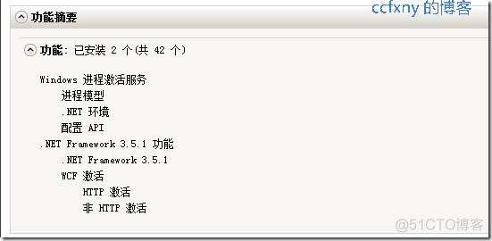 2008系统安装sql server 2014 server2008安装sql2008_数据库_08