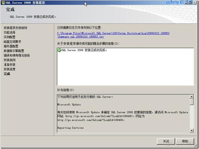 2008系统安装sql server 2014 server2008安装sql2008_数据库_29