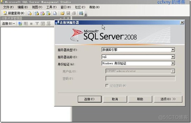 2008系统安装sql server 2014 server2008安装sql2008_数据库_31