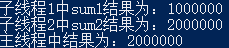 python互斥锁图解 python 互斥_互斥锁