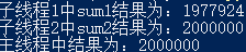 python互斥锁图解 python 互斥_python互斥锁图解_03