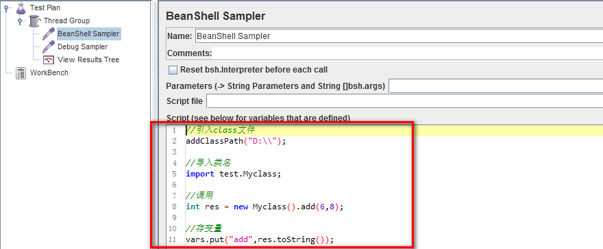 jemter BeanShell执行Java代码 jmeter beanshell if_jmeter_09