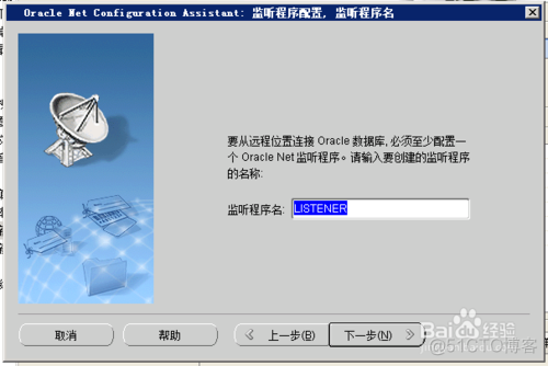 数据库升级后一定要运行mysql_upgrade 数据库升级版本_oracle_11