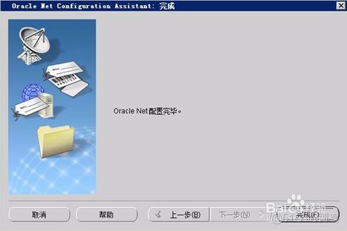 数据库升级后一定要运行mysql_upgrade 数据库升级版本_安全更新_17