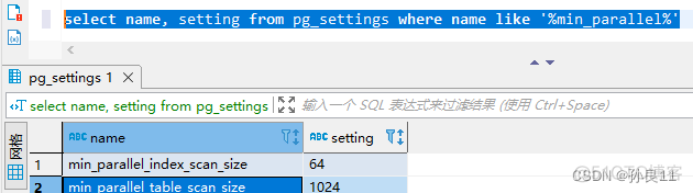 sql server 并列查询用哪个 sql并行查询_java_02