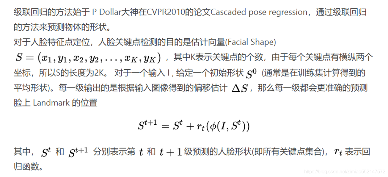 hanlp 训练模型 dlib训练模型_hanlp 训练模型_07