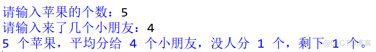 Ipython 分屏查看 python分苹果程序_异常处理_03