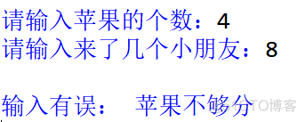 Ipython 分屏查看 python分苹果程序_异常处理_04