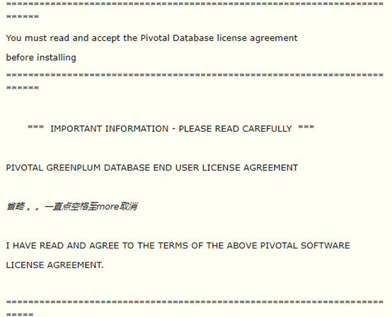 Android greendao 多个数据库 greenplum创建数据库_数据_08