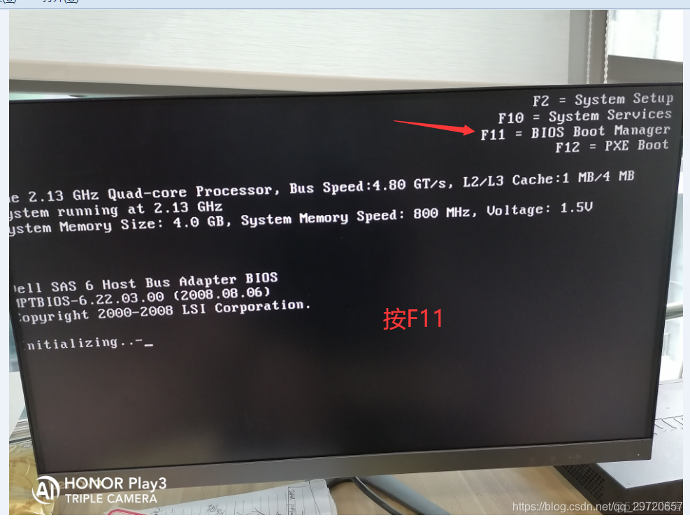 戴尔服务器u盘启动bios设置 戴尔服务器怎样u盘启动_PowerEdge-R410_03