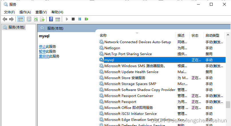 windows安装mysql需要NET Framework windows安装mysql 5.7_数据库_02