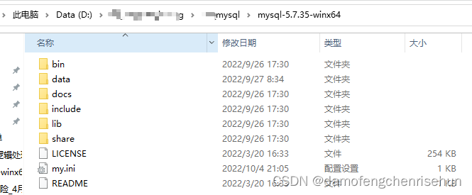 windows安装mysql需要NET Framework windows安装mysql 5.7_数据库_05