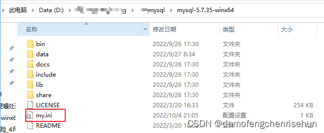 windows安装mysql需要NET Framework windows安装mysql 5.7_命令窗口_06