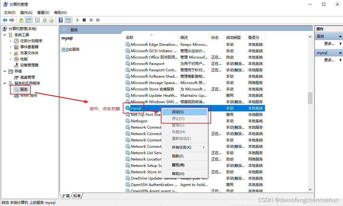 windows安装mysql需要NET Framework windows安装mysql 5.7_命令窗口_10